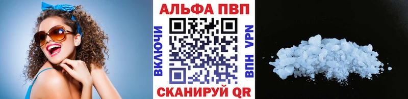 нарко площадка телеграм  Карпинск  Alpha PVP VHQ 