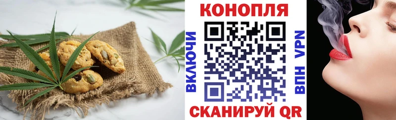 Canna-Cookies конопля  где купить наркоту  Карпинск 