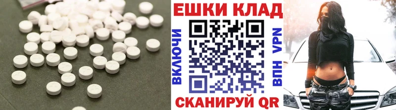 Экстази Cube  Карпинск 