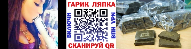 mega   Карпинск  ГАШ гарик 