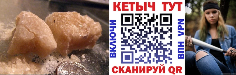 КЕТАМИН VHQ  даркнет сайт  shop клад  Карпинск 