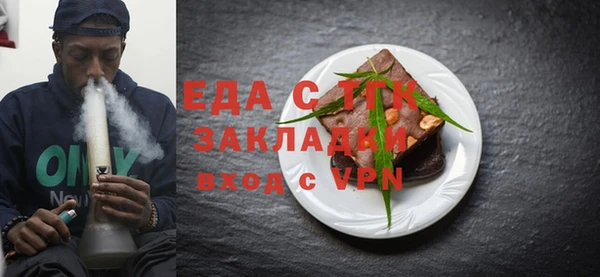бутик Верхнеуральск