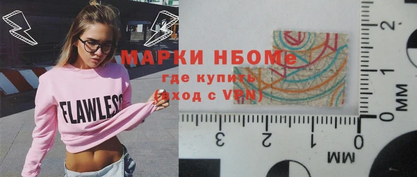 дистиллят марихуана Бронницы
