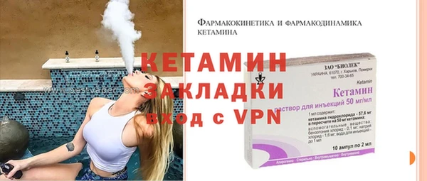 дистиллят марихуана Бронницы
