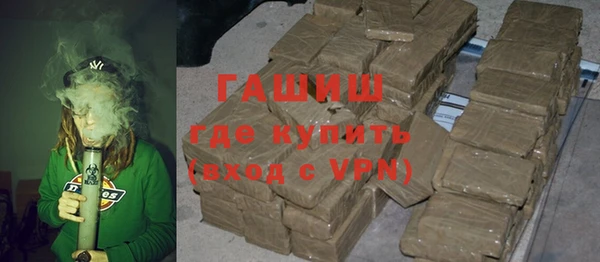 синтетический гашиш Верхний Тагил