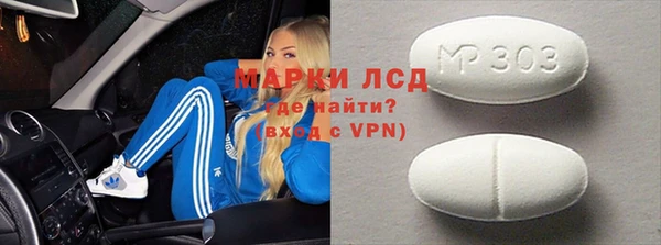 дистиллят марихуана Бронницы