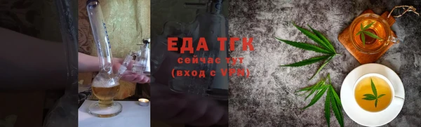 бутик Верхнеуральск