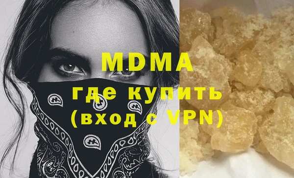 Альфа ПВП Бородино