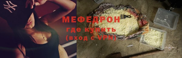 гидра Верея