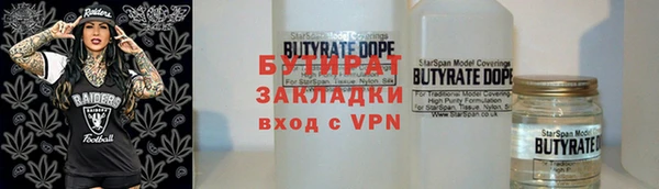 jwh Бугульма