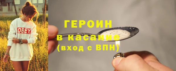 гидра Верея