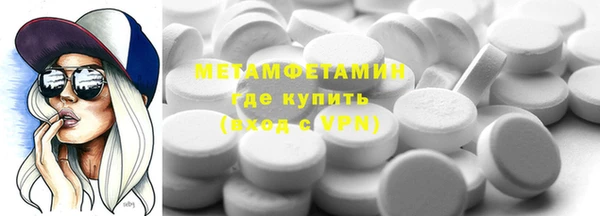 Альфа ПВП Бородино