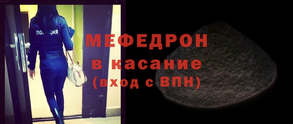 дистиллят марихуана Бронницы
