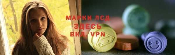 дистиллят марихуана Бронницы