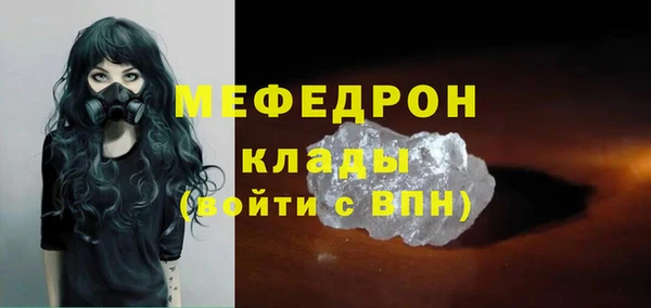 дистиллят марихуана Бронницы