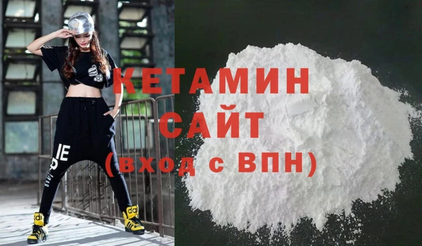 дистиллят марихуана Бронницы