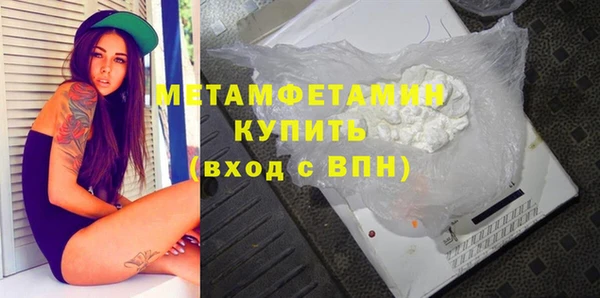дистиллят марихуана Бронницы