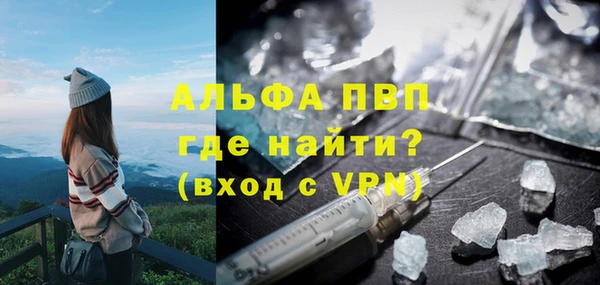 гидра Верея