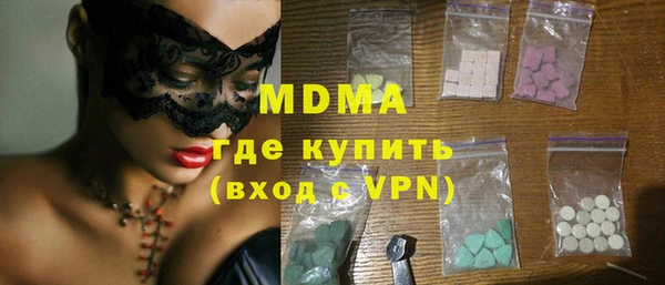 Альфа ПВП Бородино