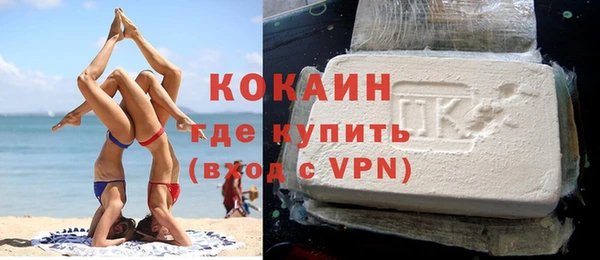 синтетический гашиш Верхний Тагил