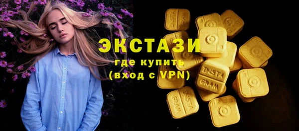 Альфа ПВП Бородино