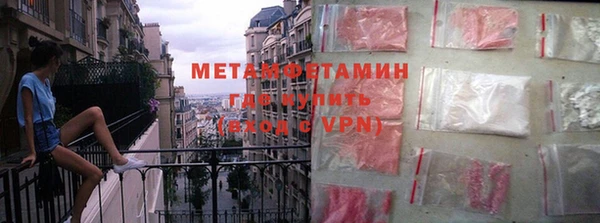 бутик Верхнеуральск