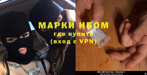 дистиллят марихуана Бронницы