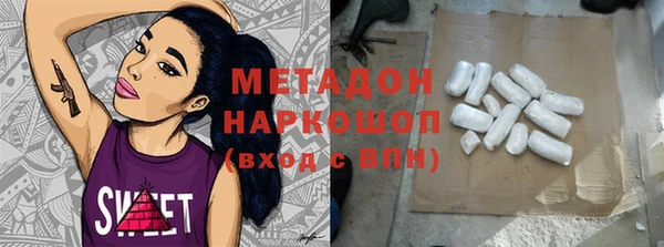 бутик Верхнеуральск