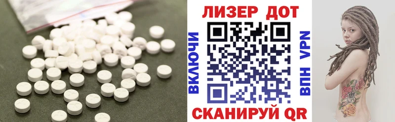 Лсд 25 экстази ecstasy  наркошоп  Карпинск 
