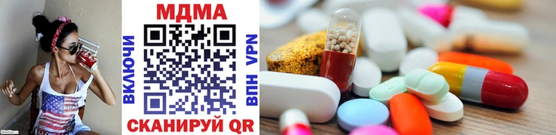 MDMA VHQ  Карпинск 