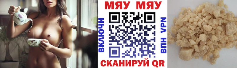 Меф мука Карпинск