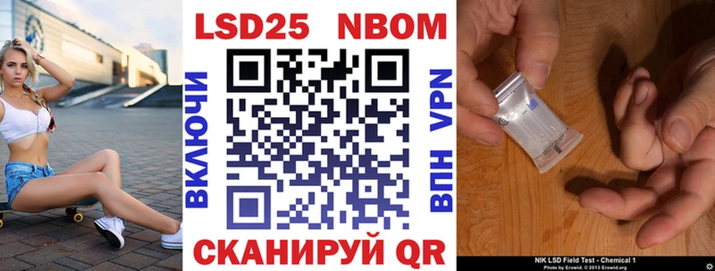 Марки N-bome 1500мкг  Карпинск 