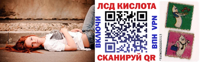 Наркотические марки 1500мкг Карпинск