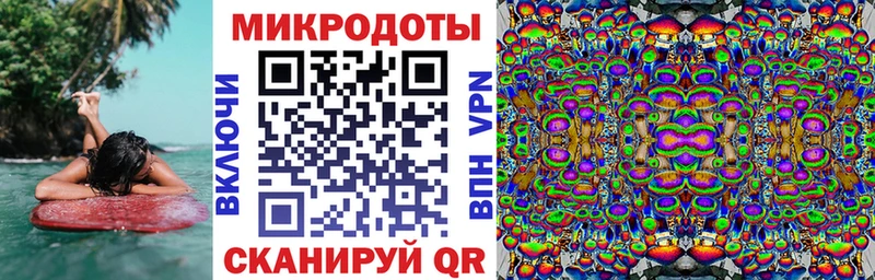 что такое наркотик  Карпинск  Галлюциногенные грибы ЛСД 